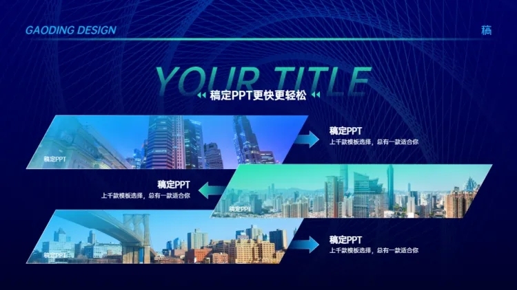 并列关系3项PPT图文页预览效果