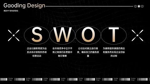 并列关系4项PPT图文页
