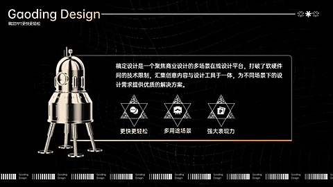 并列关系3项PPT图文页