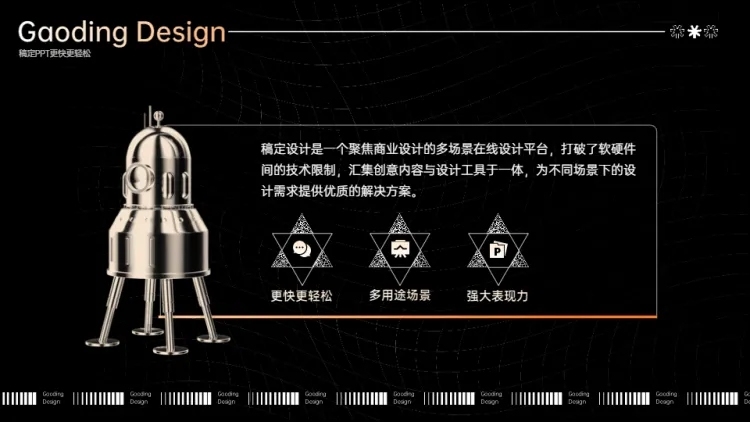 并列关系3项PPT图文页预览效果