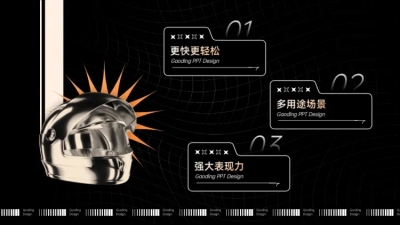 并列关系3项PPT图文页