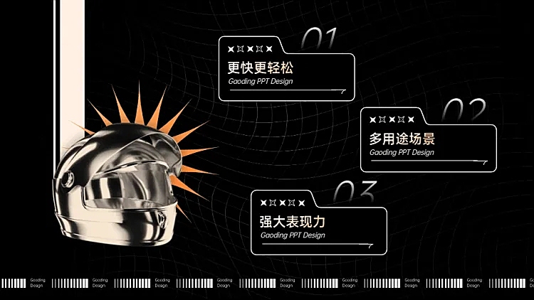并列关系3项PPT图文页
