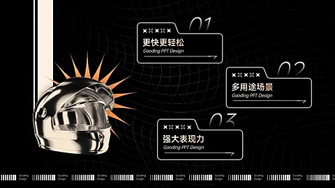 并列关系3项PPT图文页
