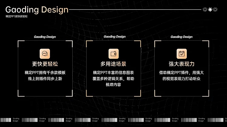 并列关系3项PPT图文页