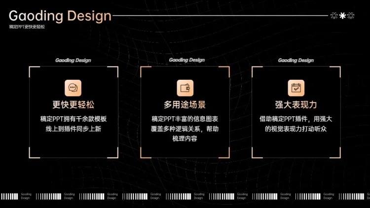 并列关系3项PPT图文页预览效果