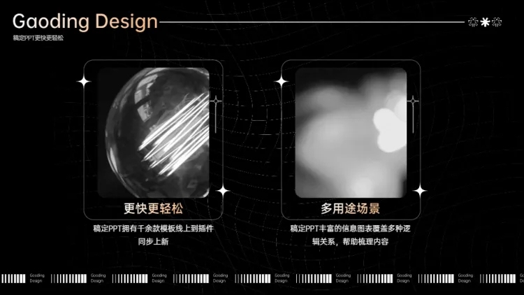 并列关系2项PPT图文页预览效果