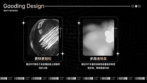 并列关系2项PPT图文页