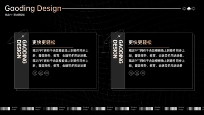并列关系2项PPT图文页
