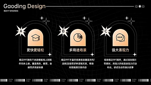 并列关系3项PPT图文页