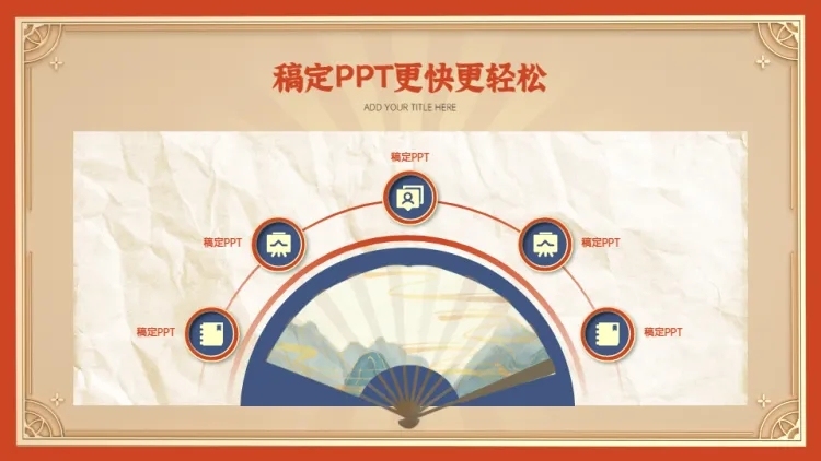 并列关系5项PPT图文页预览效果