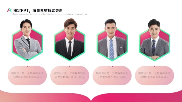 并列关系4项PPT图文页预览效果