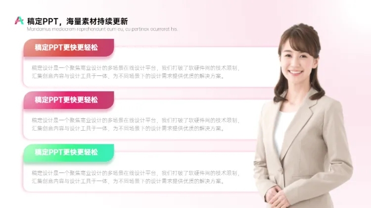 并列关系3项PPT图文页预览效果