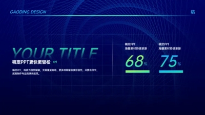 并列关系2项PPT图文页