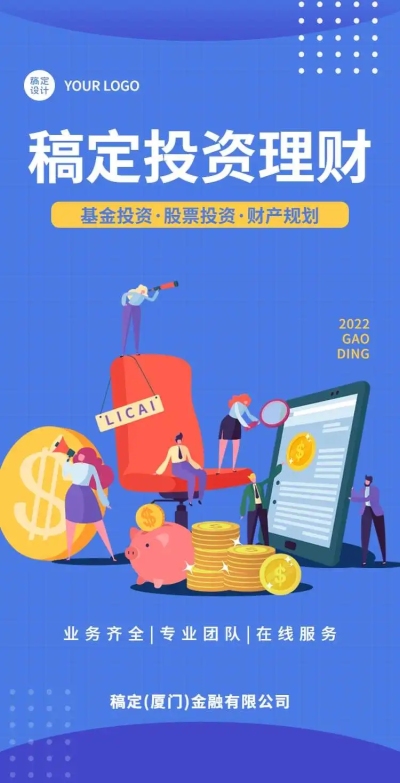 H5翻页投资理财保险证券金融行业企业宣传活动营销推广卖货客户信息收集统计