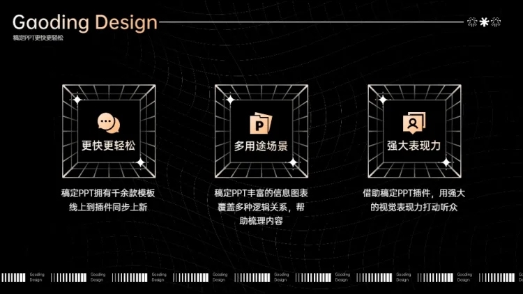 并列关系3项PPT图文页预览效果