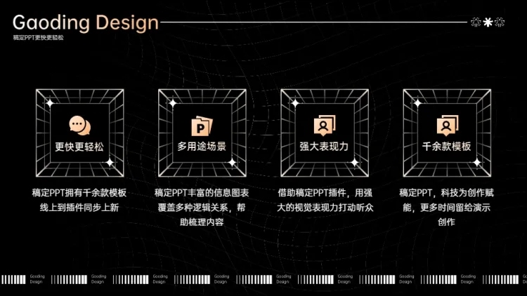 并列关系4项PPT图文页预览效果