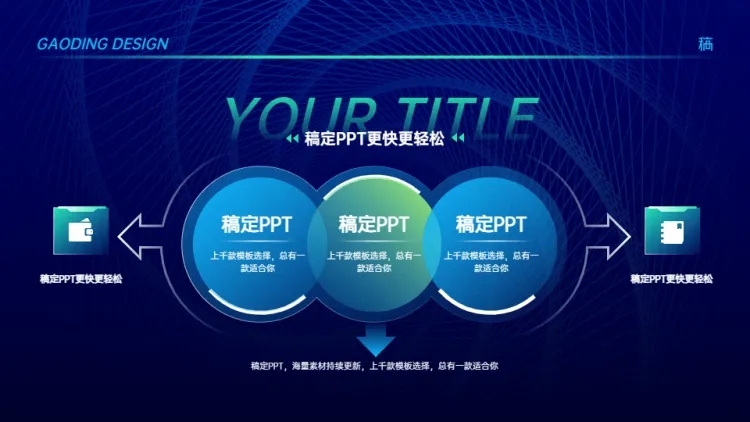 并列关系3项PPT图文页预览效果