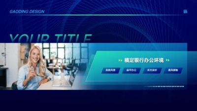 并列关系4项PPT图文页