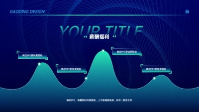流程关系4项PPT图文页