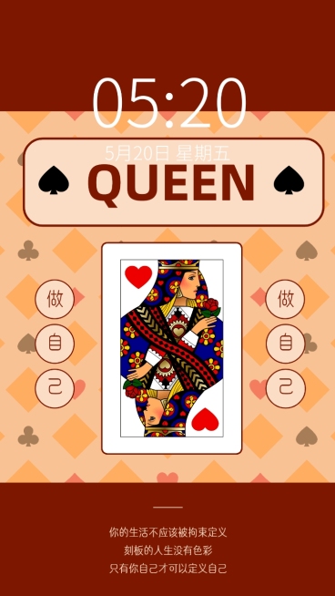 妇女节QUEEN扑克牌手机壁纸预览效果