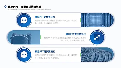 列表—并列关系2项01