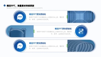 列表—并列关系2项01