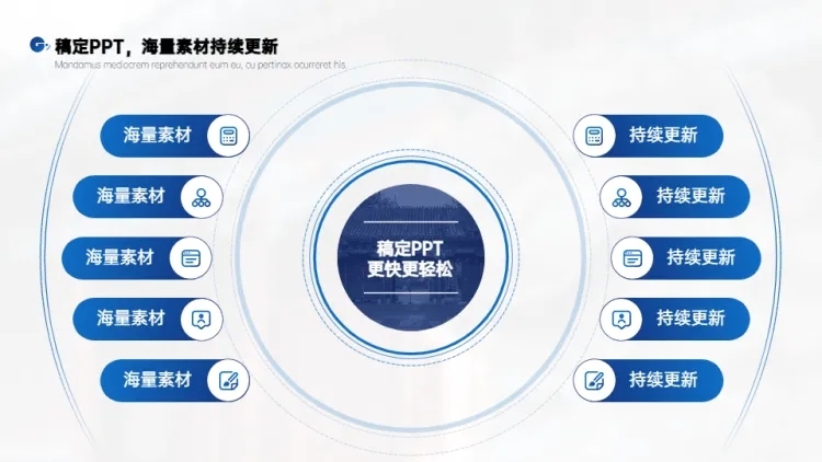 列表对比关系6项PPT图文页预览效果