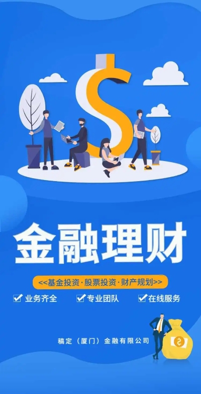 H5翻页投资理财保险证券金融行业企业宣传活动营销推广卖货客户信息收集统计