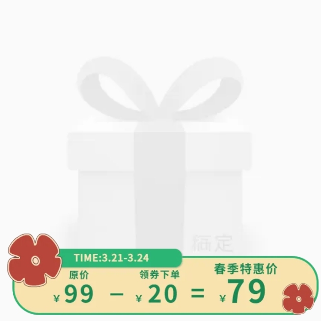 春夏新风尚创意手绘主图图标预览效果