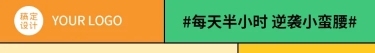 瑜伽健身运动课程介绍文章长图预览效果