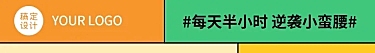 瑜伽健身运动课程介绍文章长图