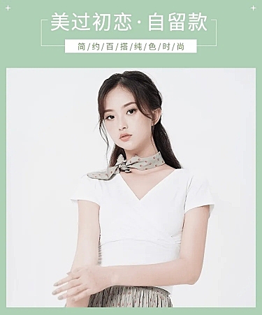 清新时尚春上新服装女装详情页
