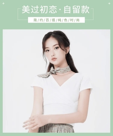 清新时尚春上新服装女装详情页预览效果