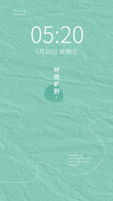 时尚简约高级感手机壁纸预览效果