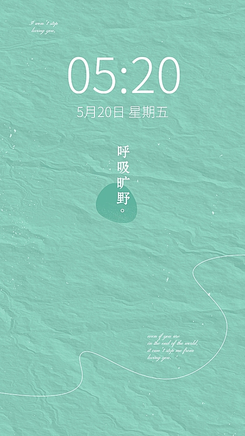 时尚简约高级感手机壁纸