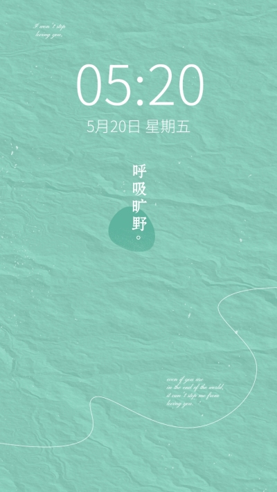 时尚简约高级感手机壁纸