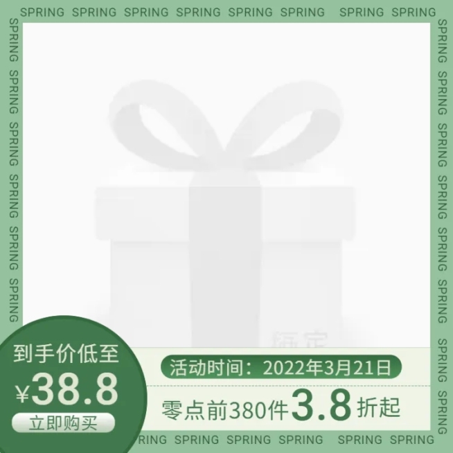 春上新通用主图图标预览效果