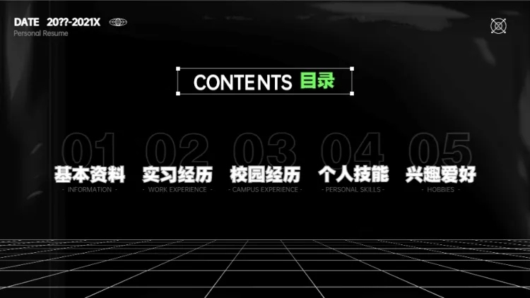 并列关系4项PPT图文页预览效果
