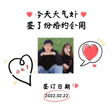 通用20220222晒照创意九宫格模板