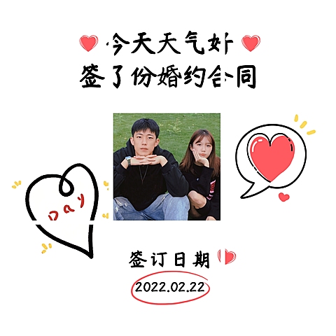 通用20220222晒照创意九宫格模板