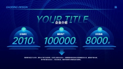 并列关系3项PPT图文页