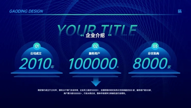并列关系3项PPT图文页预览效果