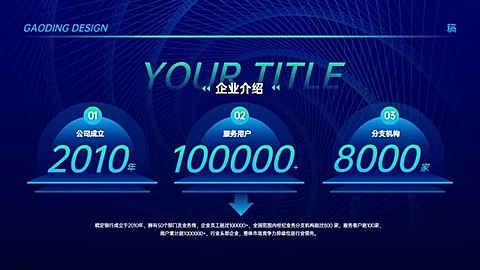 并列关系3项PPT图文页