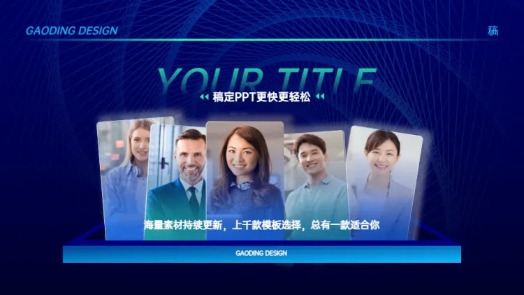 并列关系5项PPT图文页预览效果