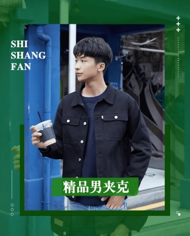 时尚春上新服装男装详情页预览效果