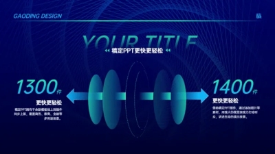 对比关系2项PPT图文页
