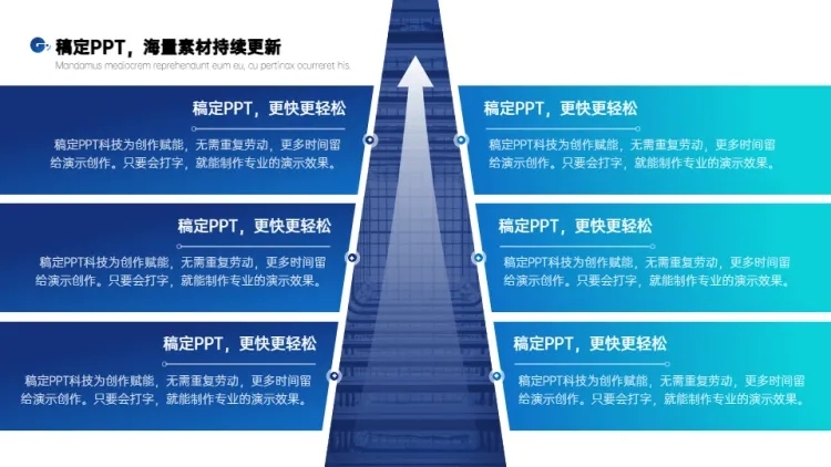 列表对比关系6项PPT图文页预览效果