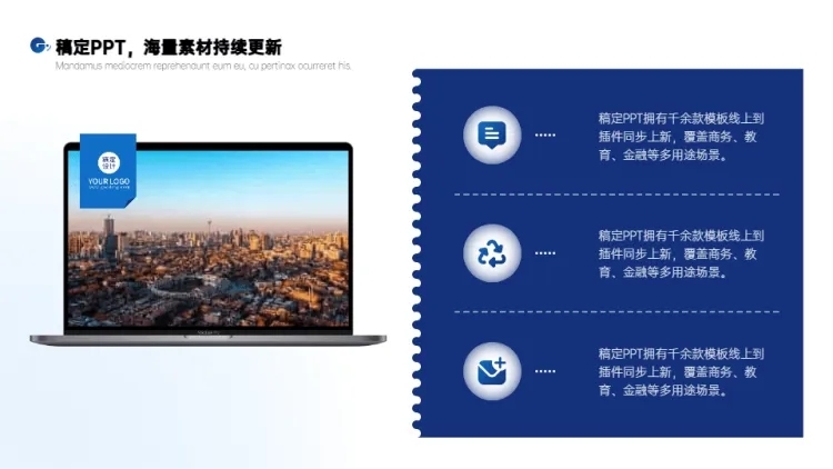 并列关系3项PPT图文页预览效果