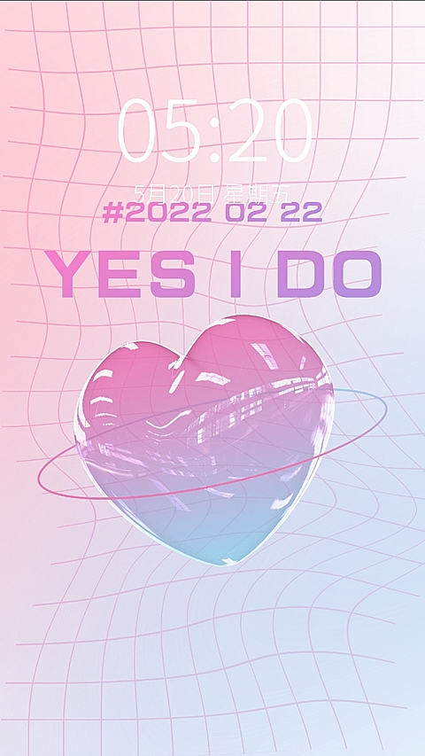 通用20220222祝福创意手机壁纸