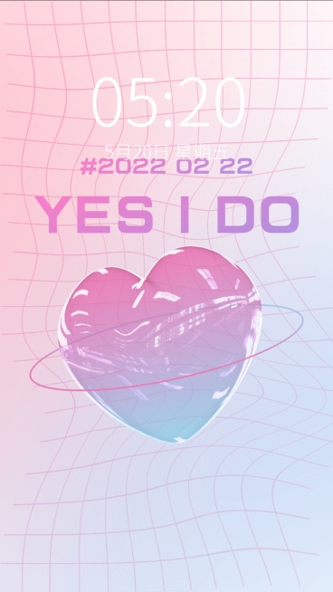 通用20220222祝福创意手机壁纸预览效果